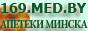 169.MED.BY � ������ ������ �� MED.BY